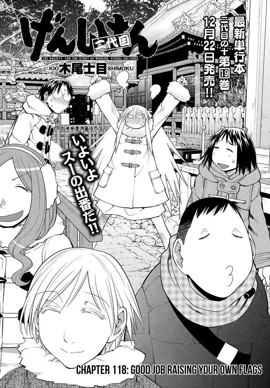 Genshiken Nidaime Chapter 118 4